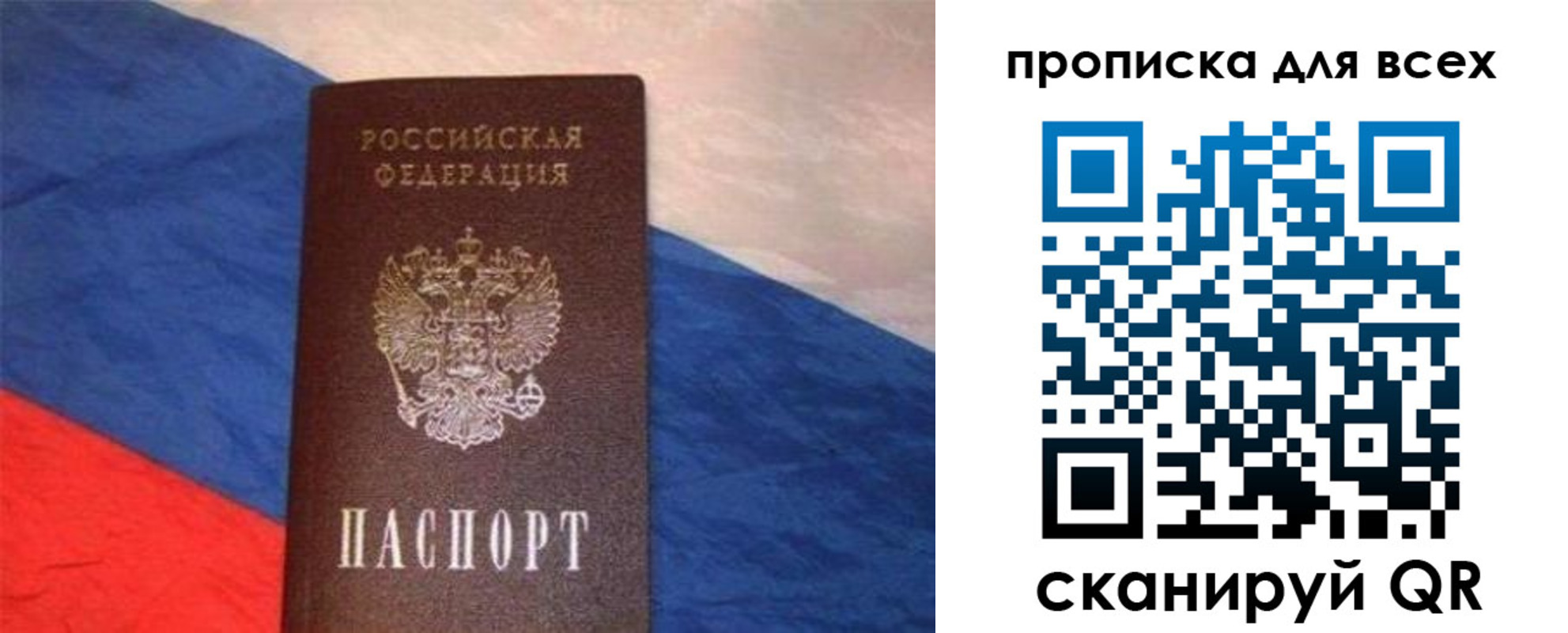 регистрация для школы в Новошахтинске